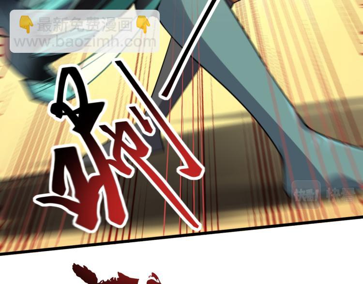 我奪舍了魔皇 - 第9話 機會，本座只給一次！(2/3) - 2