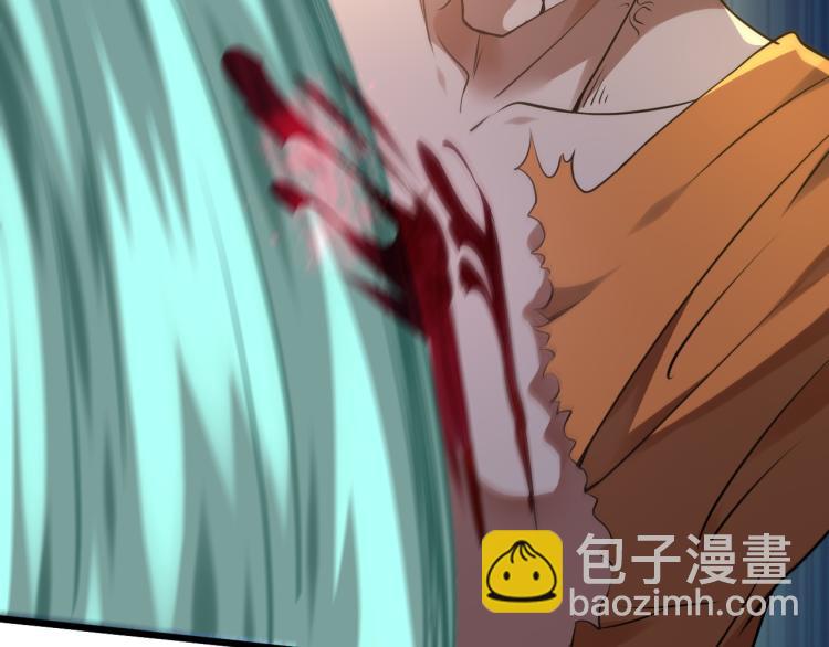 我奪舍了魔皇 - 第9話 機會，本座只給一次！(2/3) - 4