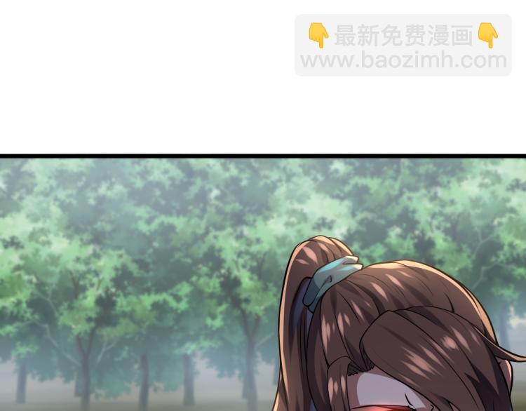 我奪舍了魔皇 - 第9話 機會，本座只給一次！(2/3) - 8