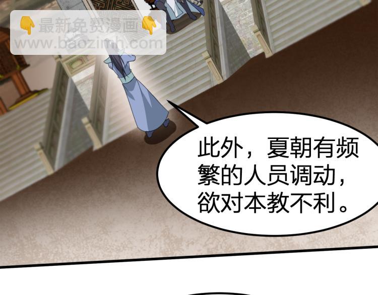 第11话 本座全部都要！(1/3)-第12话