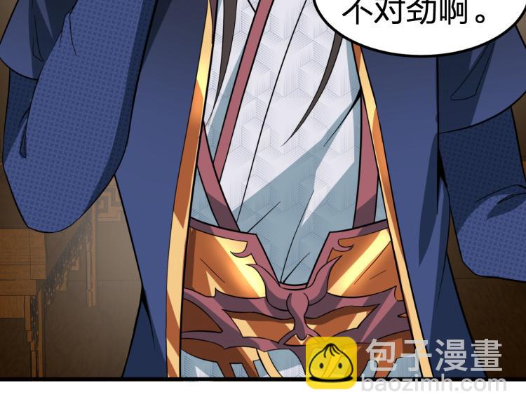 第11话 本座全部都要！(1/3)-第12话