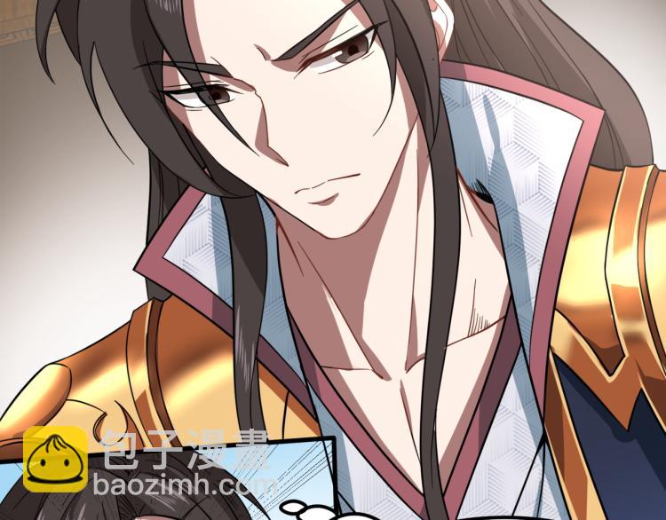 第11话 本座全部都要！(1/3)-第12话