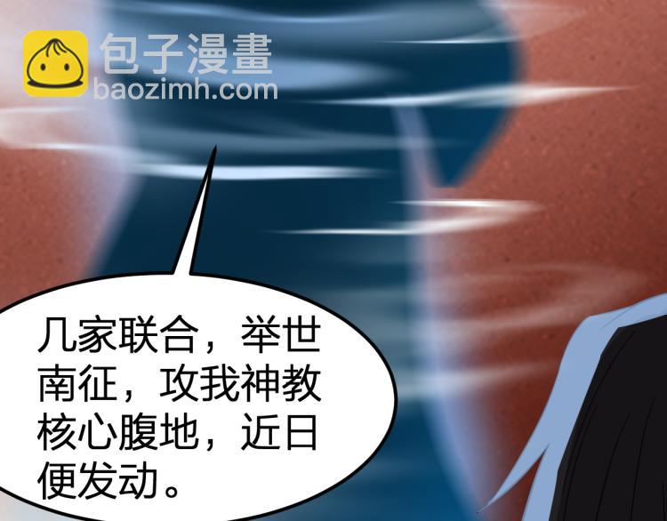 第11话 本座全部都要！(1/3)-第12话