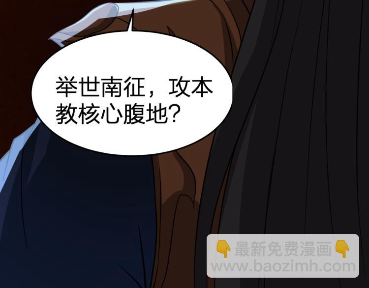 第11话 本座全部都要！(1/3)-第12话