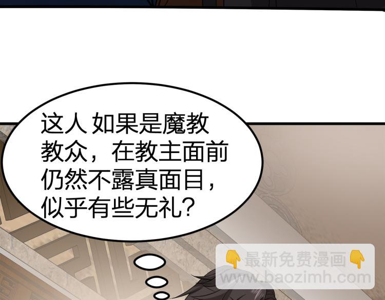 第11话 本座全部都要！(1/3)-第12话