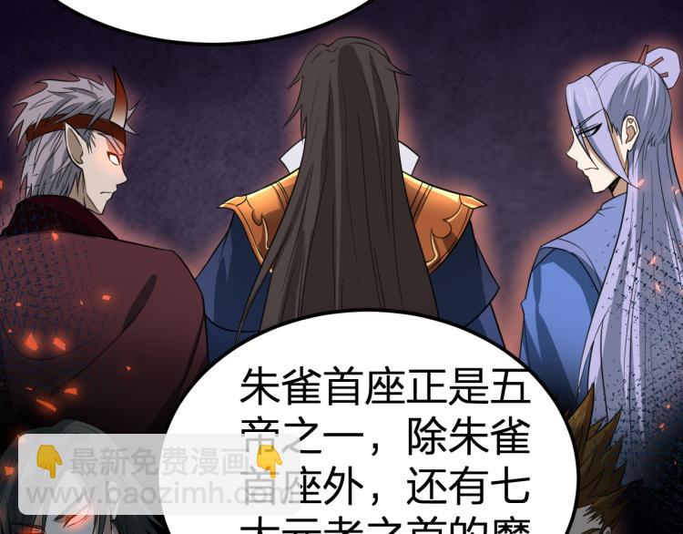 第11话 本座全部都要！(1/3)-第12话