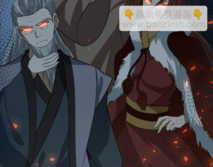 第11话 本座全部都要！(1/3)-第12话