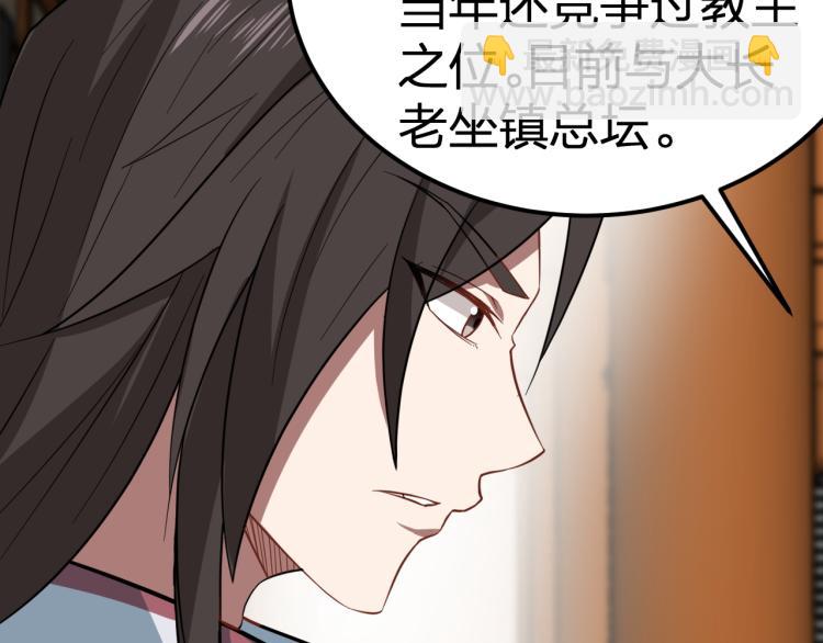 第11话 本座全部都要！(1/3)-第12话