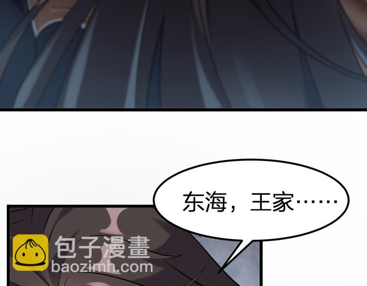 第11话 本座全部都要！(1/3)-第12话