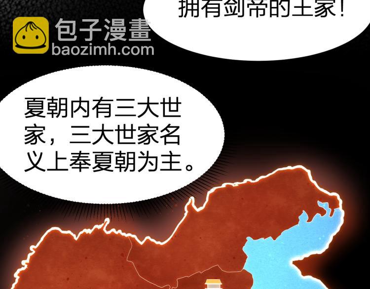 第11话 本座全部都要！(1/3)-第12话