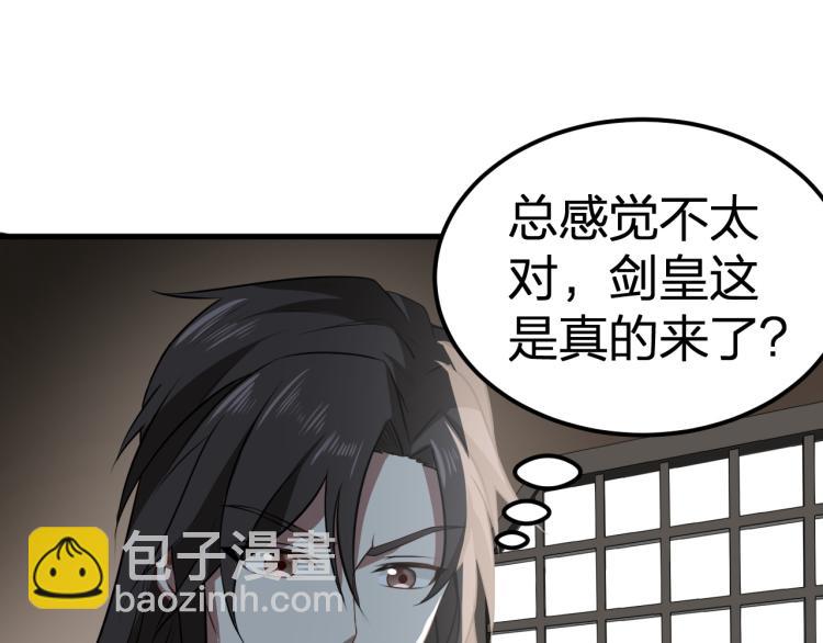 第11话 本座全部都要！(1/3)-第12话