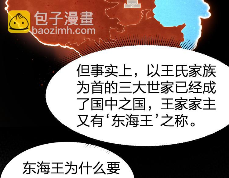 第11话 本座全部都要！(1/3)-第12话