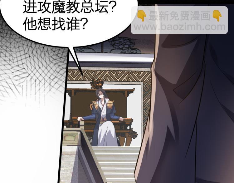 第11话 本座全部都要！(1/3)-第12话