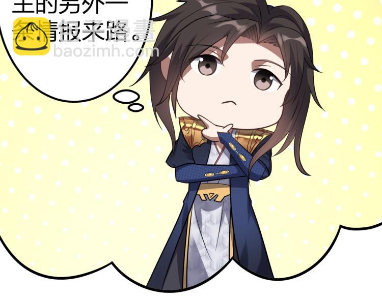 第11话 本座全部都要！(1/3)-第12话