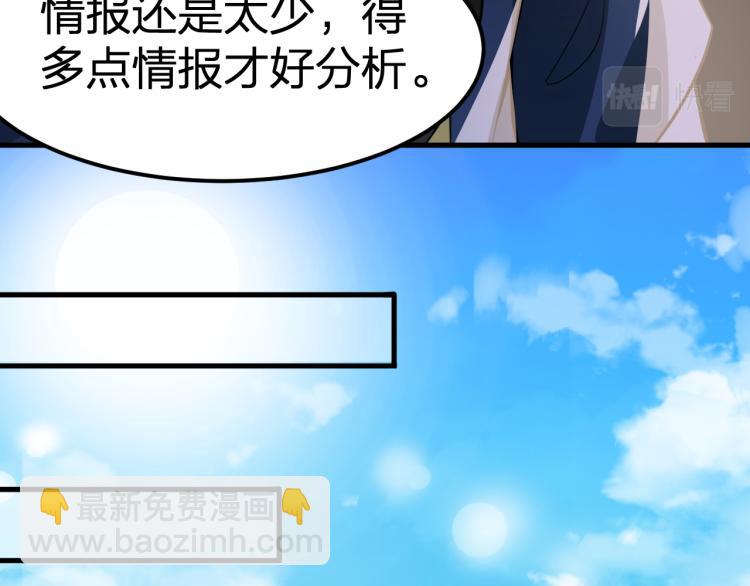 第11话 本座全部都要！(1/3)-第12话