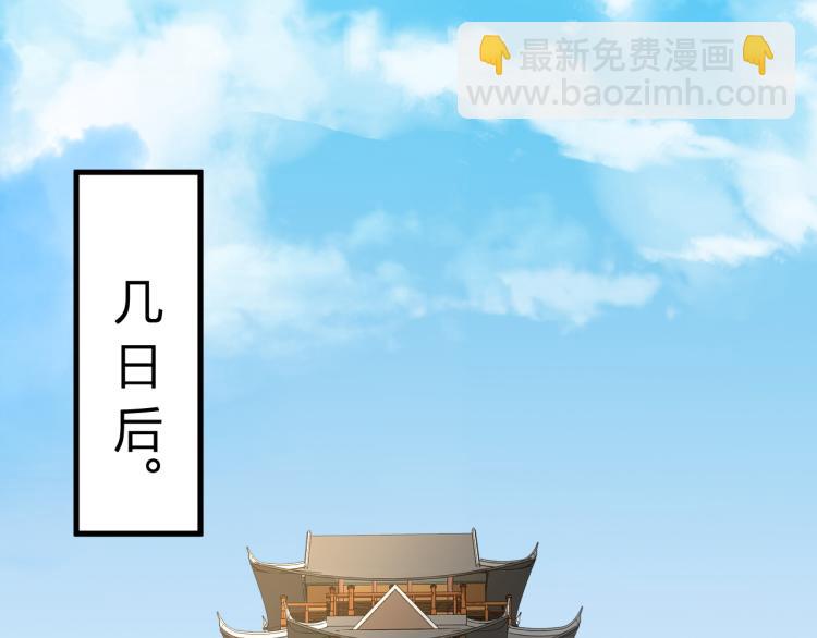 第11话 本座全部都要！(1/3)-第12话