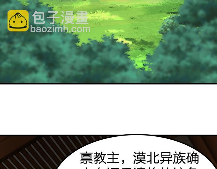 第11话 本座全部都要！(1/3)-第12话