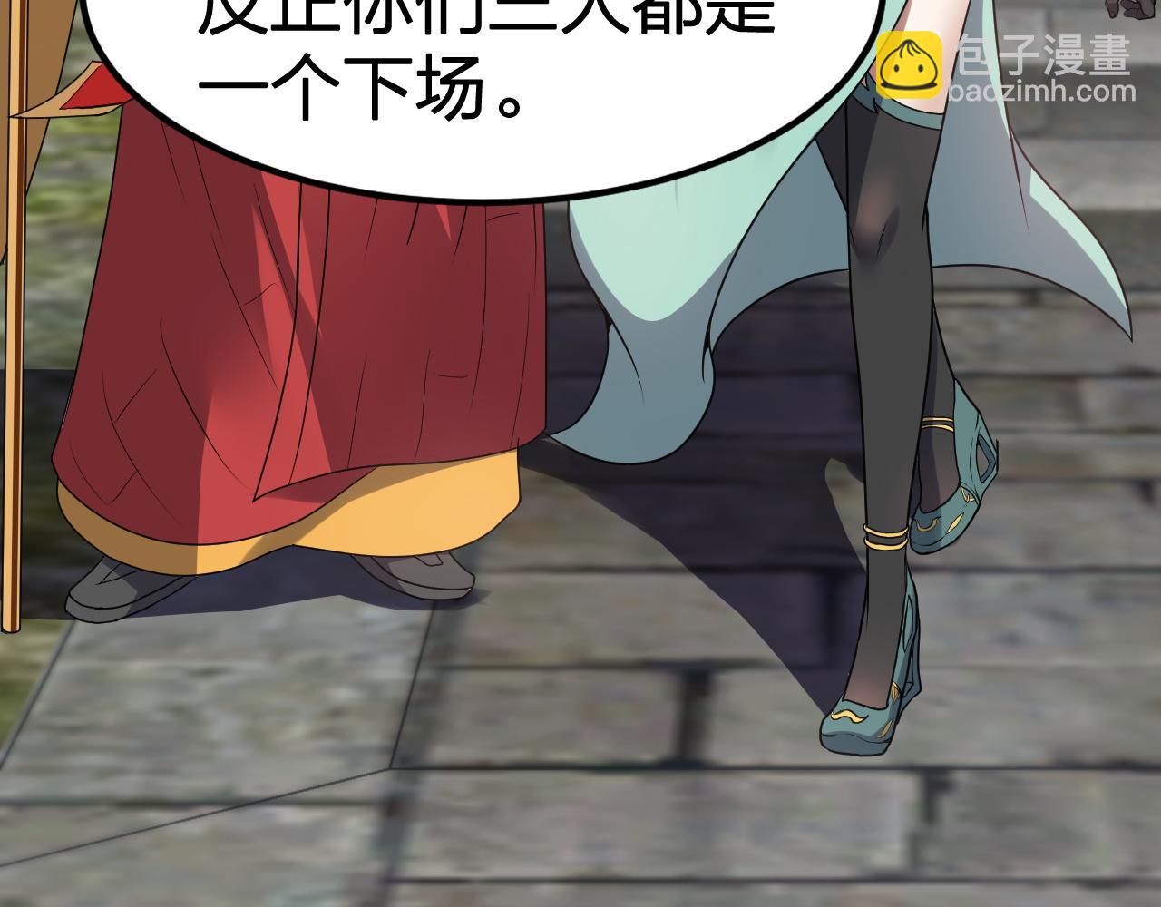 第13话 好戏才刚刚开始(1/3)-第14话