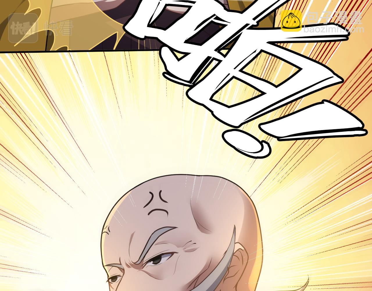 第13话 好戏才刚刚开始(1/3)-第14话