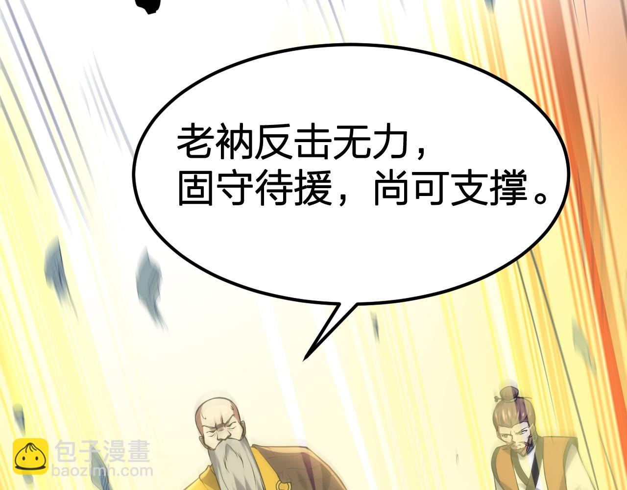 第13话 好戏才刚刚开始(1/3)-第14话