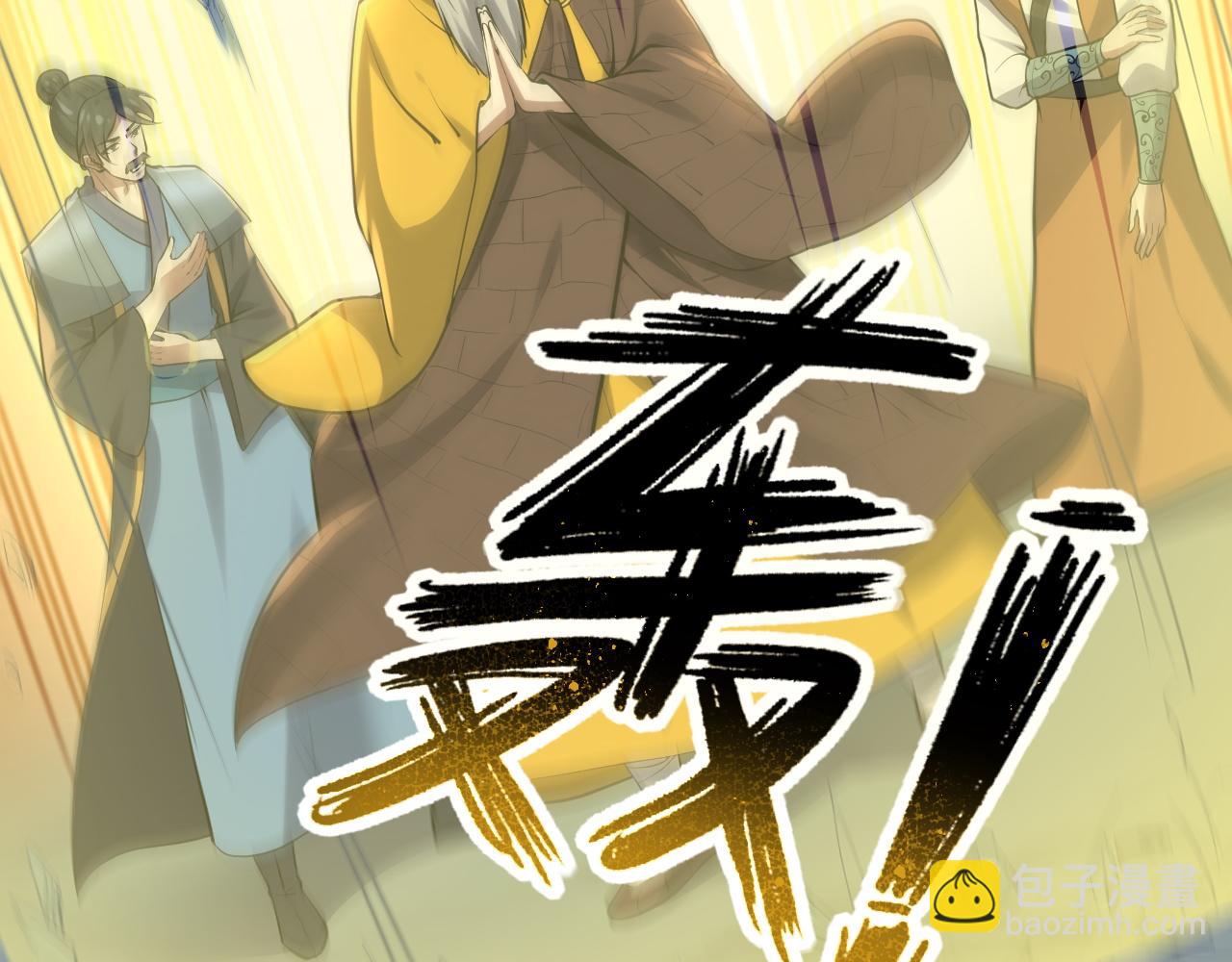 第13话 好戏才刚刚开始(1/3)-第14话