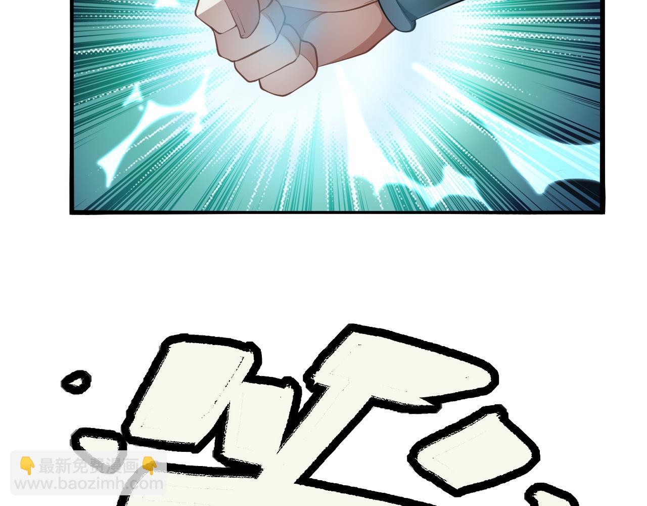 第13话 好戏才刚刚开始(1/3)-第14话