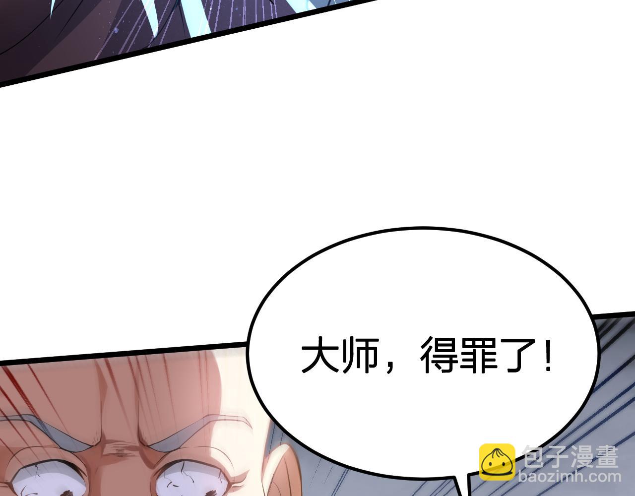 第13话 好戏才刚刚开始(1/3)-第14话