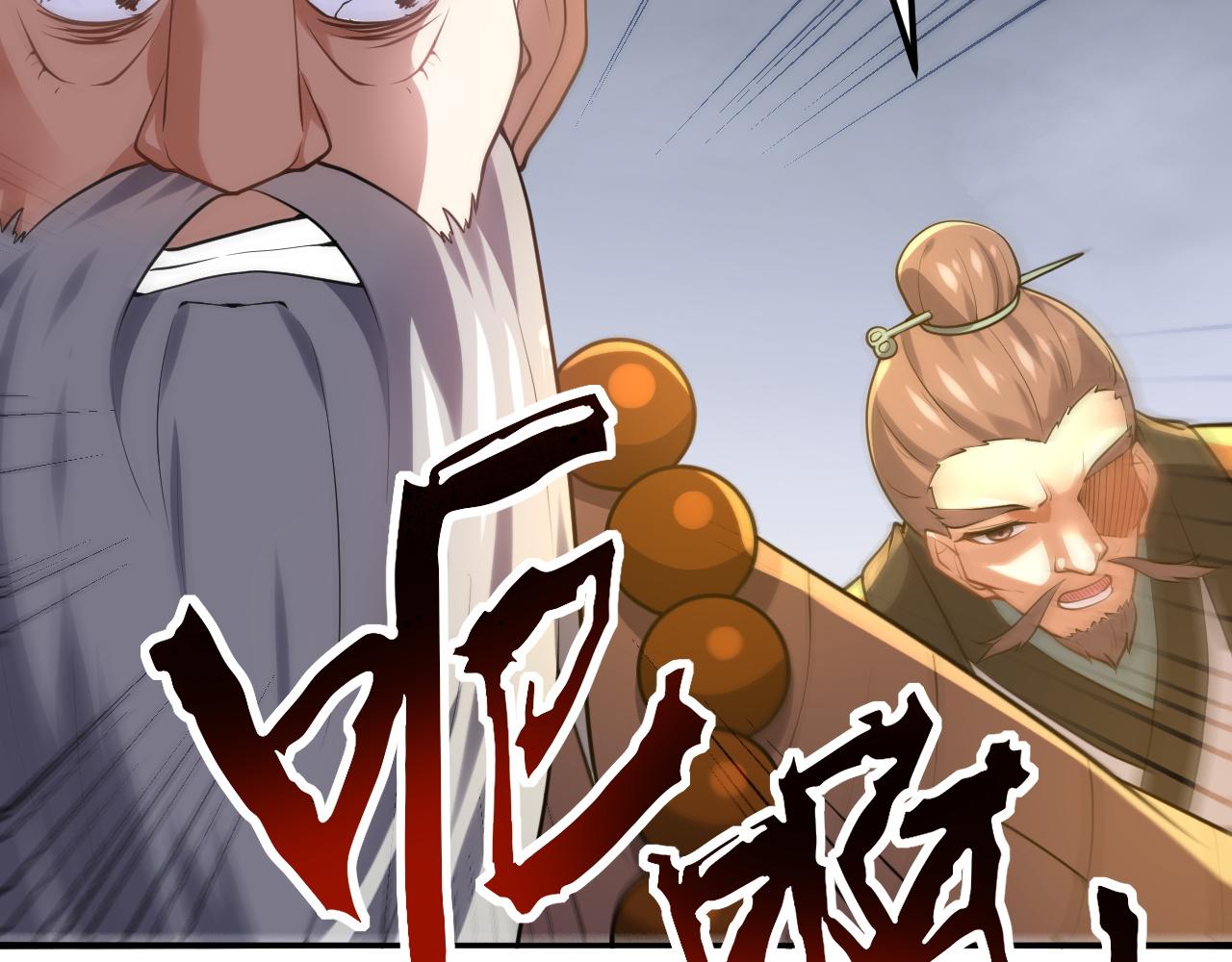 第13话 好戏才刚刚开始(1/3)-第14话