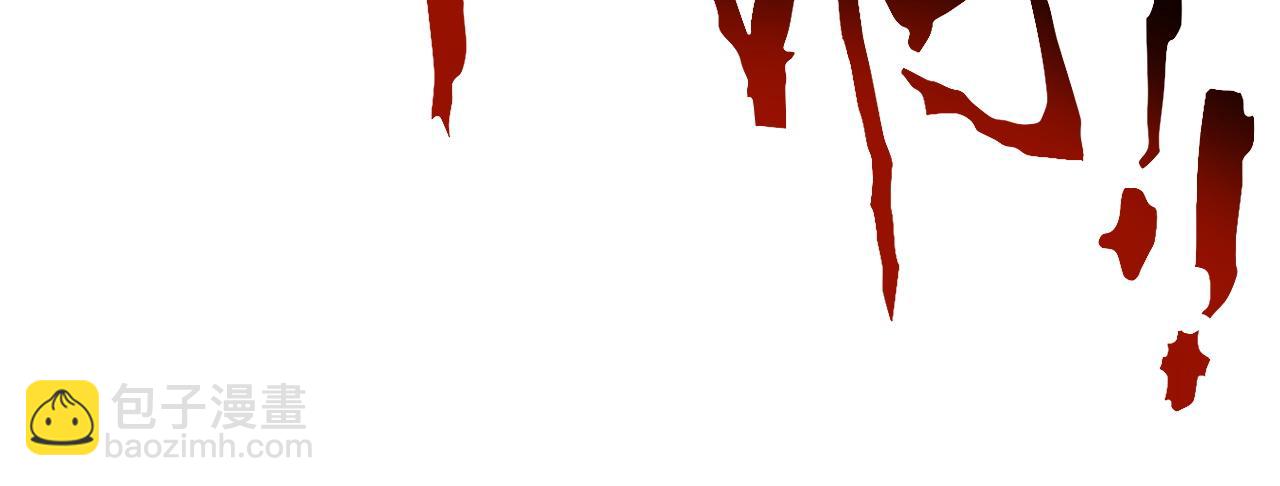 第13话 好戏才刚刚开始(1/3)-第14话