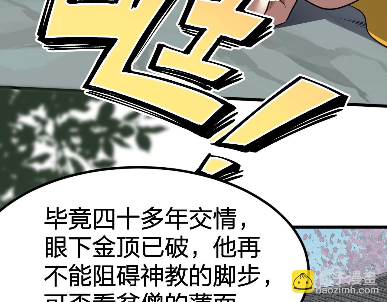 第13话 好戏才刚刚开始(1/3)-第14话