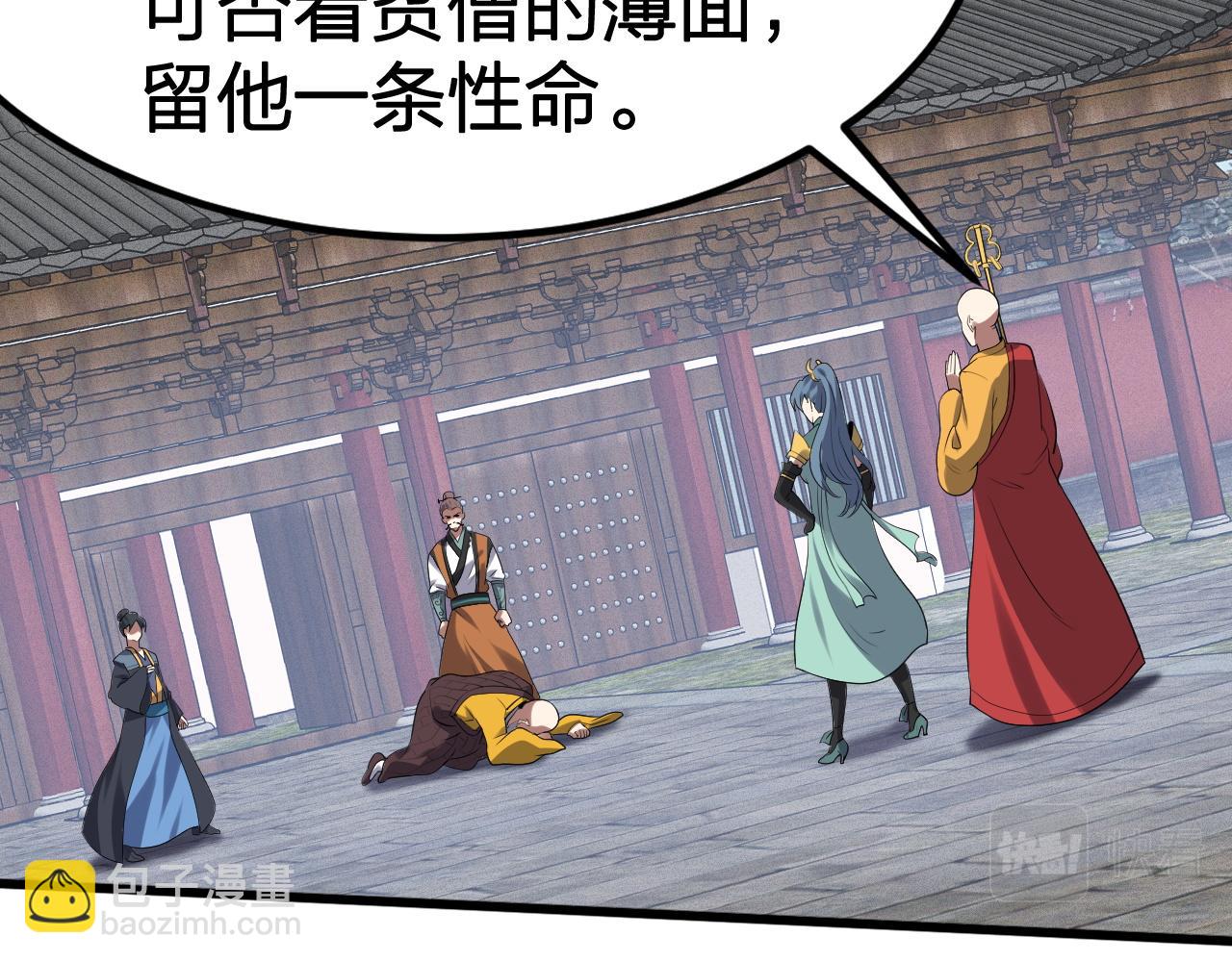 第13话 好戏才刚刚开始(1/3)-第14话