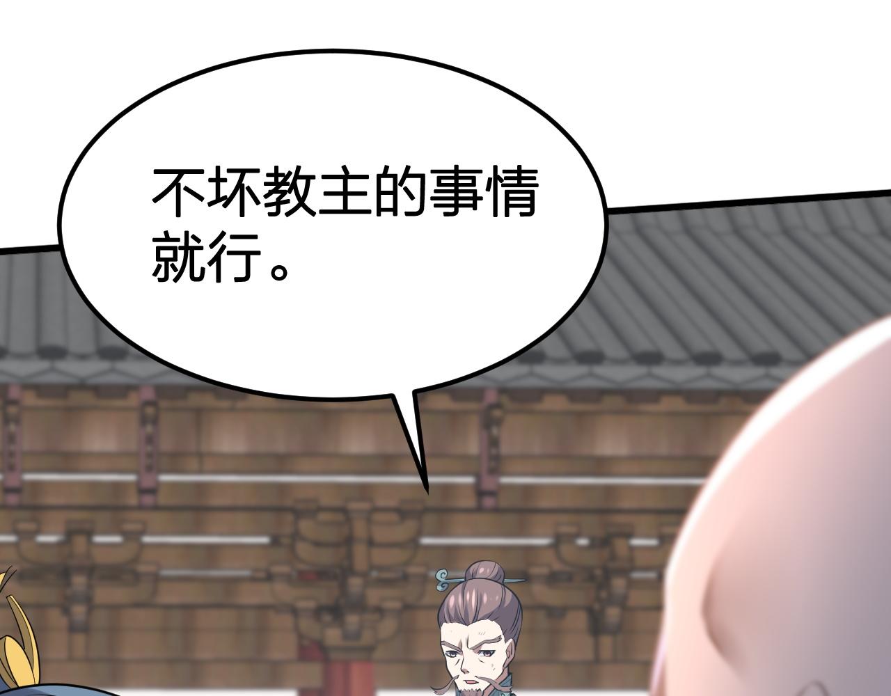 第13话 好戏才刚刚开始(1/3)-第14话