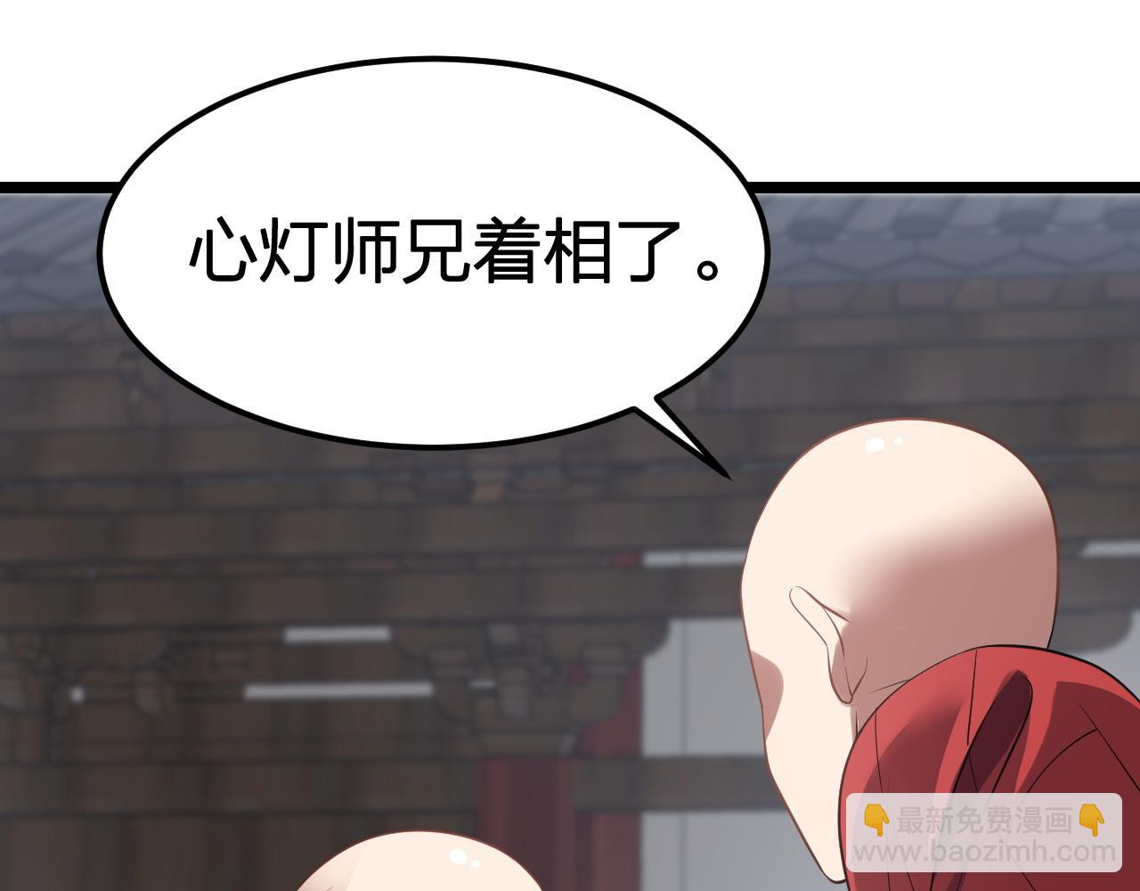 第13话 好戏才刚刚开始(1/3)-第14话