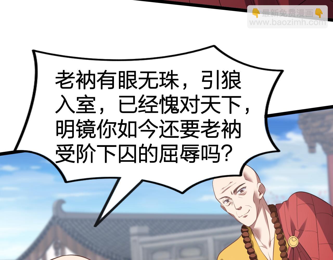 第13话 好戏才刚刚开始(1/3)-第14话