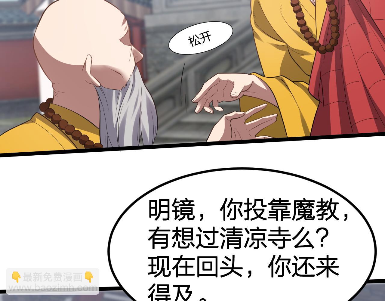 第13话 好戏才刚刚开始(1/3)-第14话