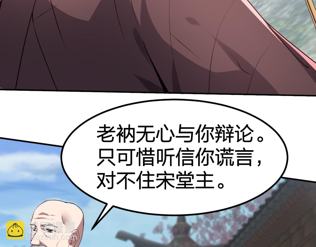 第13话 好戏才刚刚开始(1/3)-第14话