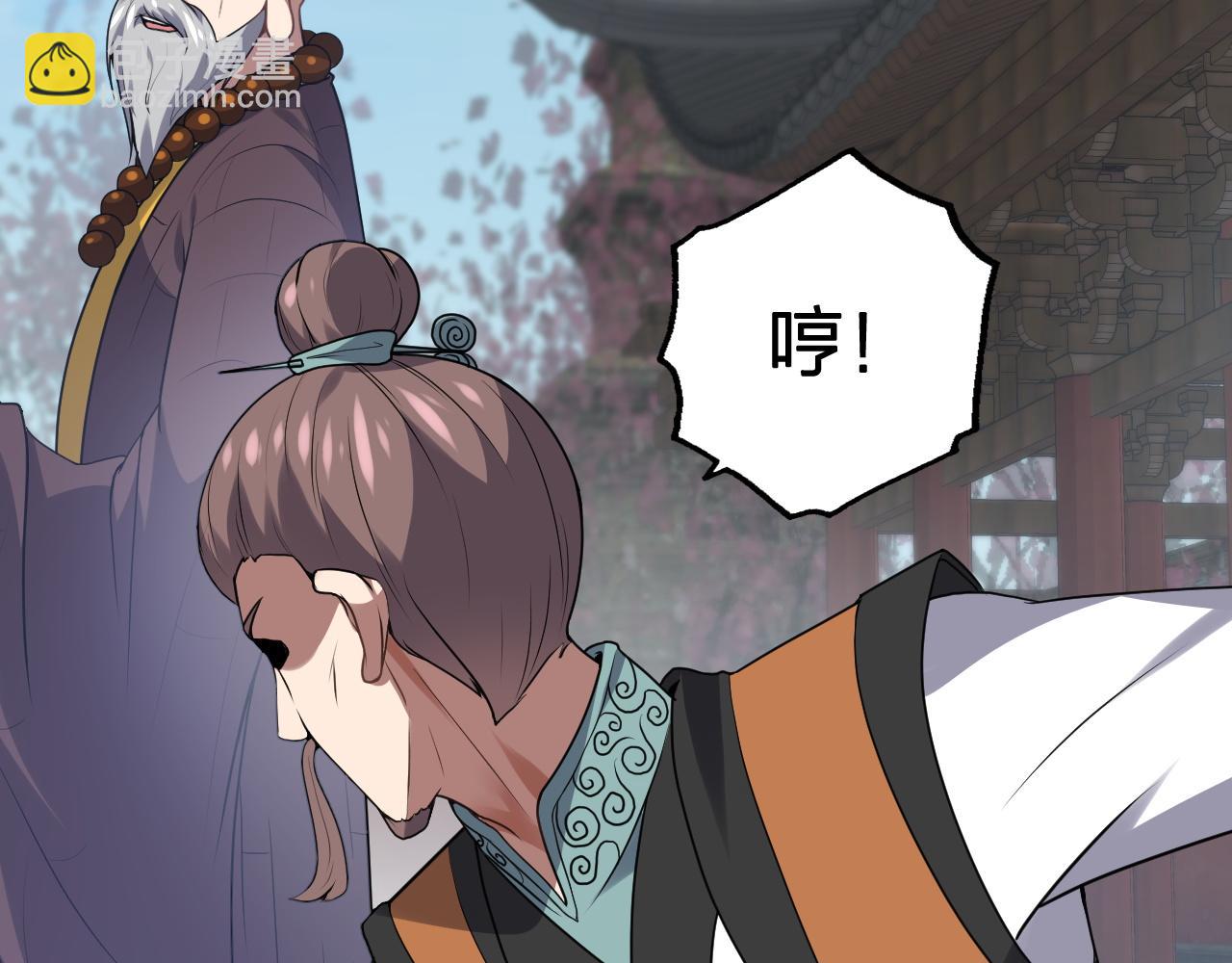 第13话 好戏才刚刚开始(1/3)-第14话