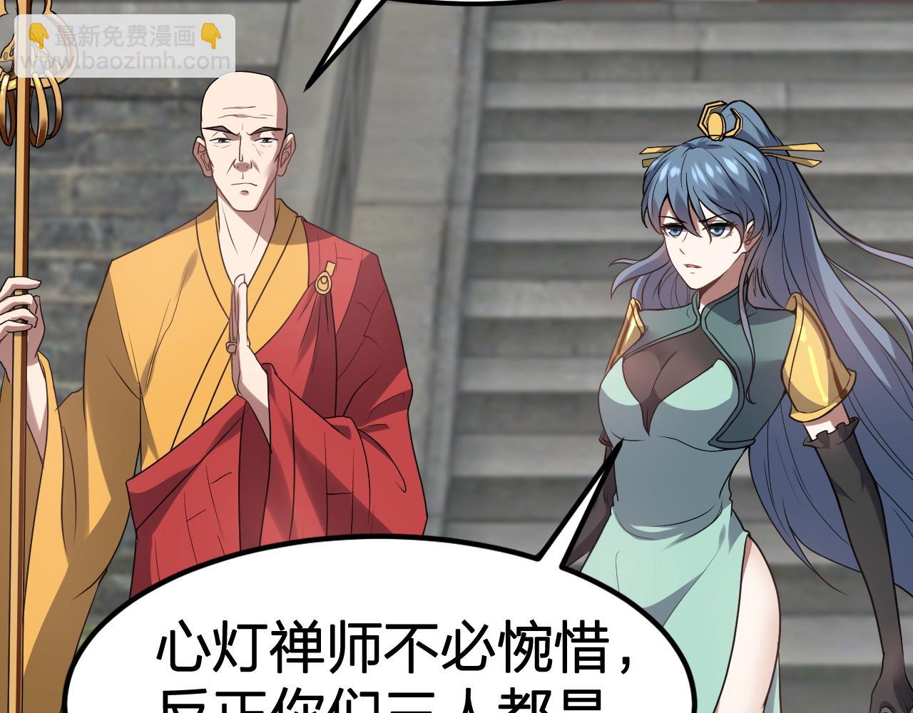 第13话 好戏才刚刚开始(1/3)-第14话