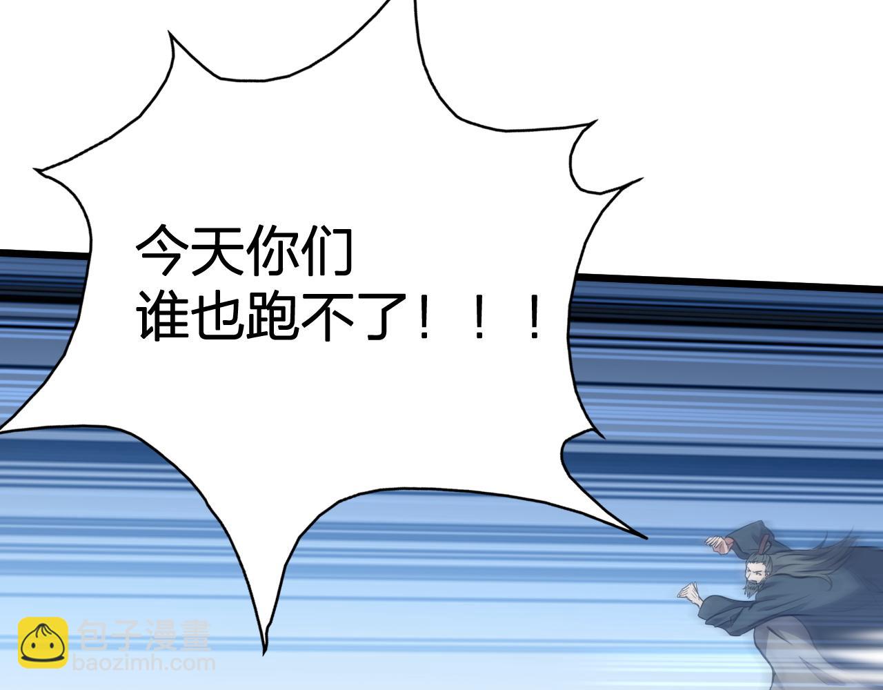 第15话 孤注一掷大法(1/3)-第16话