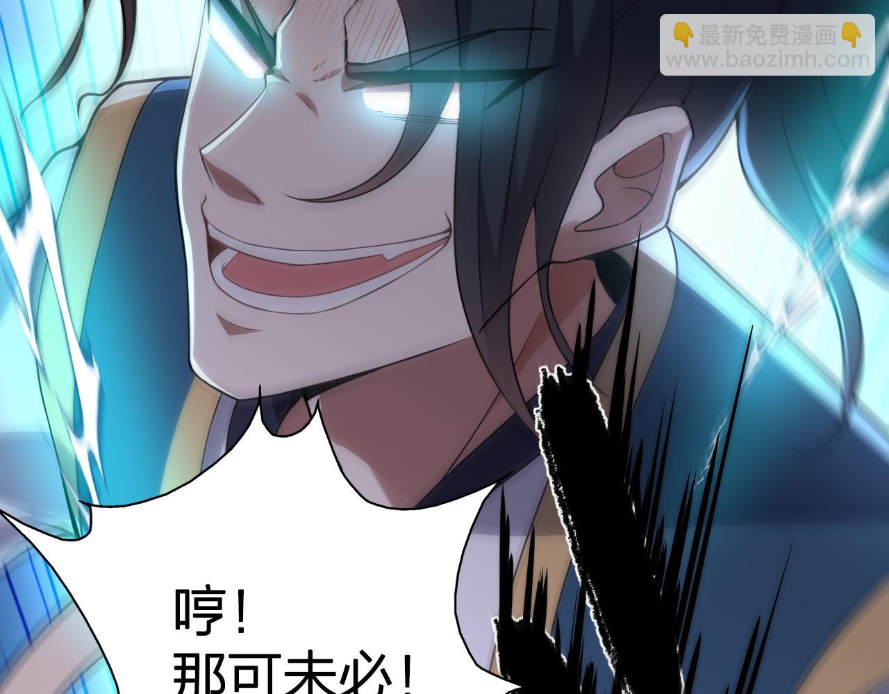 第15话 孤注一掷大法(1/3)-第16话