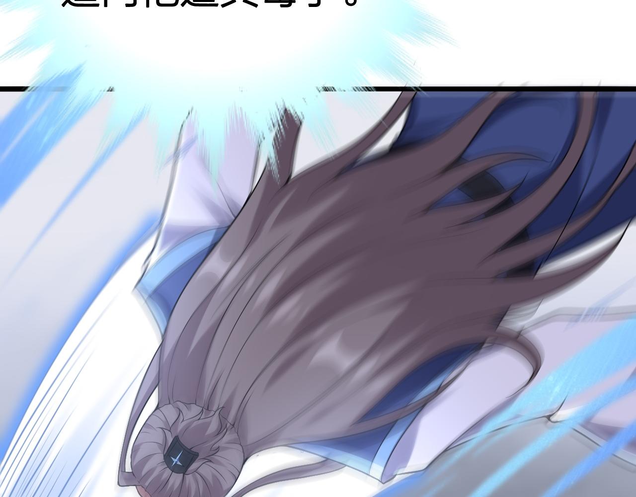 第15话 孤注一掷大法(1/3)-第16话