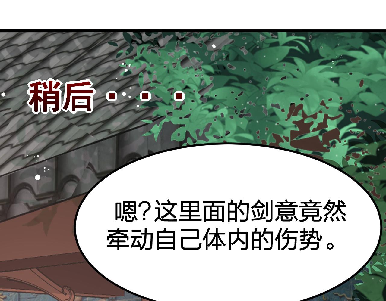 第15话 孤注一掷大法(1/3)-第16话