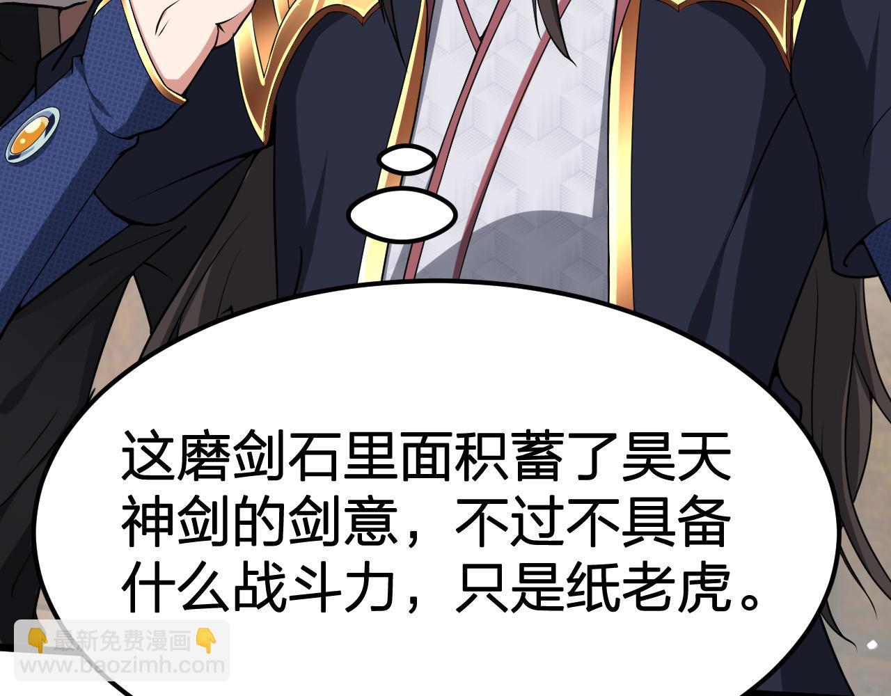 第15话 孤注一掷大法(1/3)-第16话