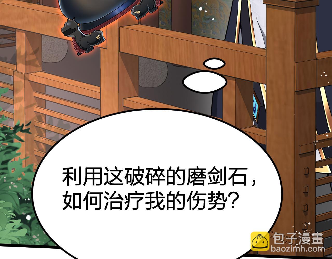 第15话 孤注一掷大法(1/3)-第16话