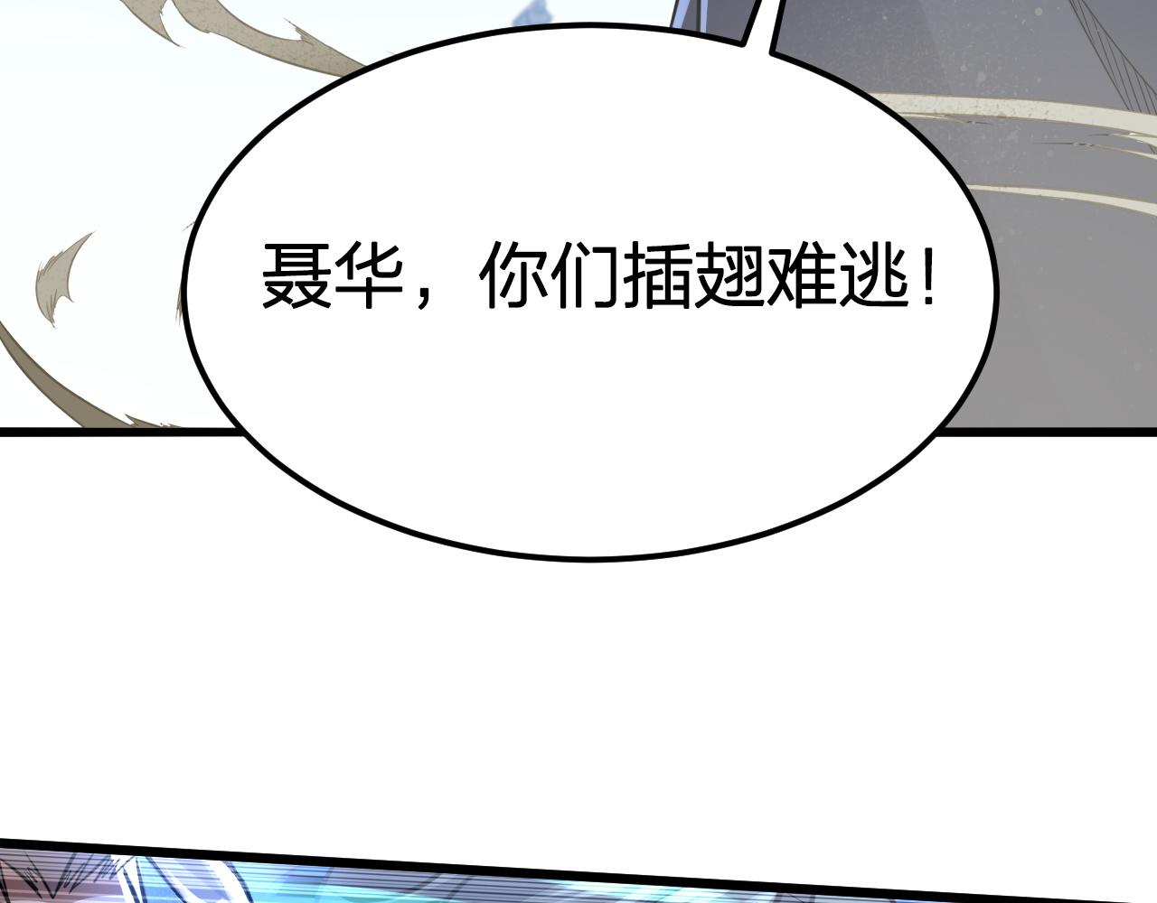 第15话 孤注一掷大法(1/3)-第16话