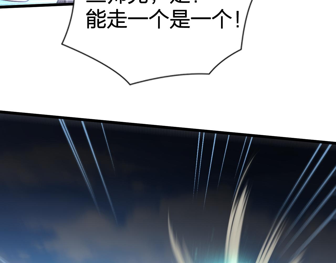 第15话 孤注一掷大法(1/3)-第16话