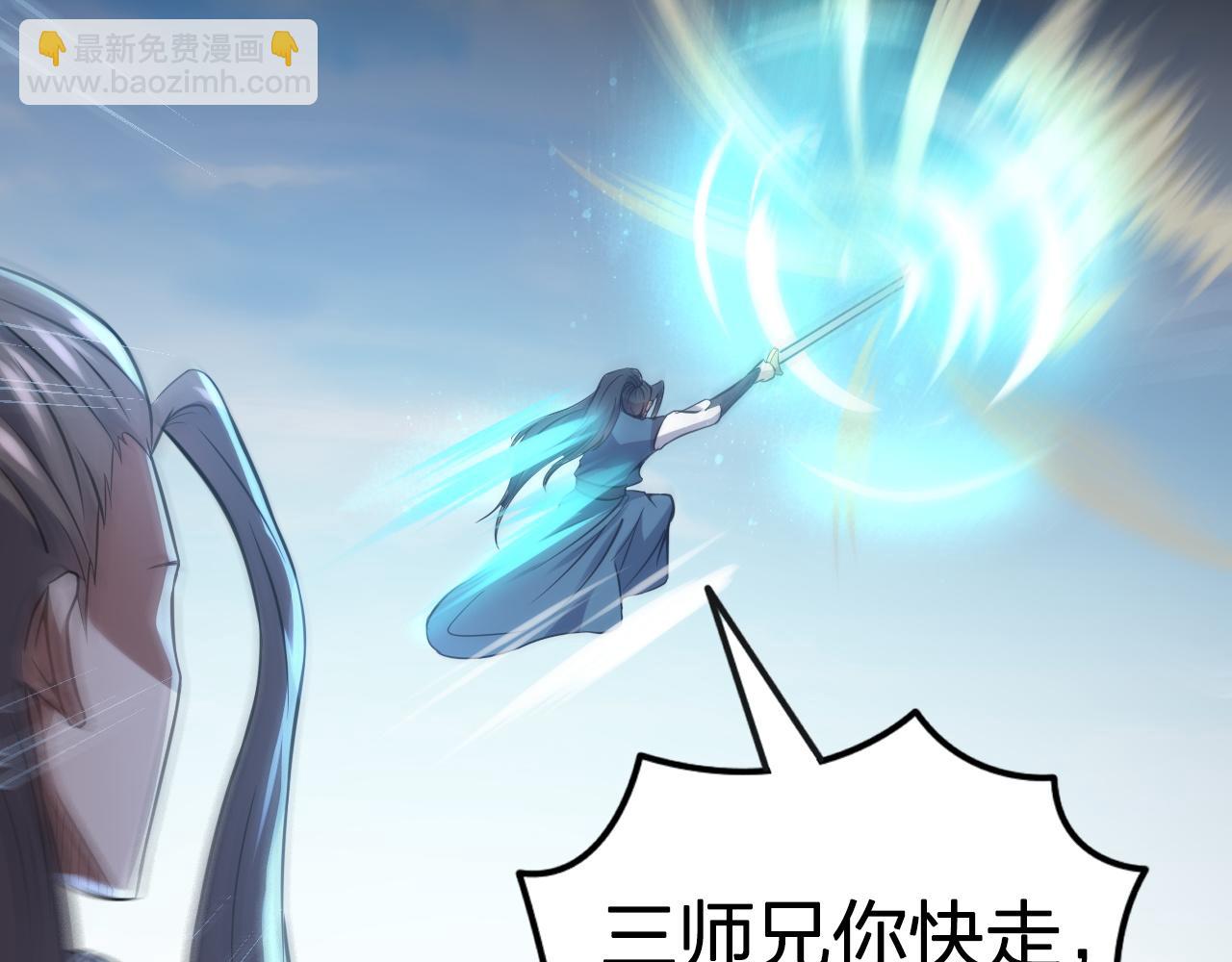 第15话 孤注一掷大法(1/3)-第16话