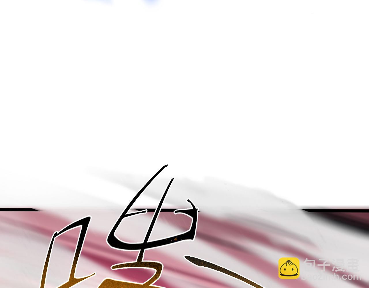 第17话 异族的血魂密咒(1/3)-第18话