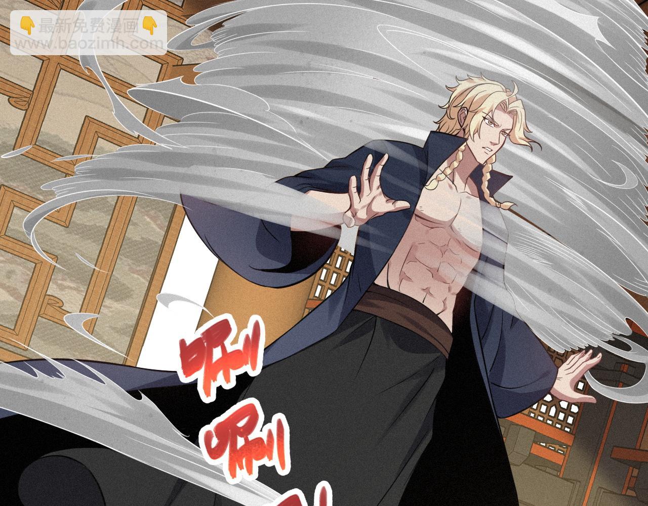 第17话 异族的血魂密咒(1/3)-第18话