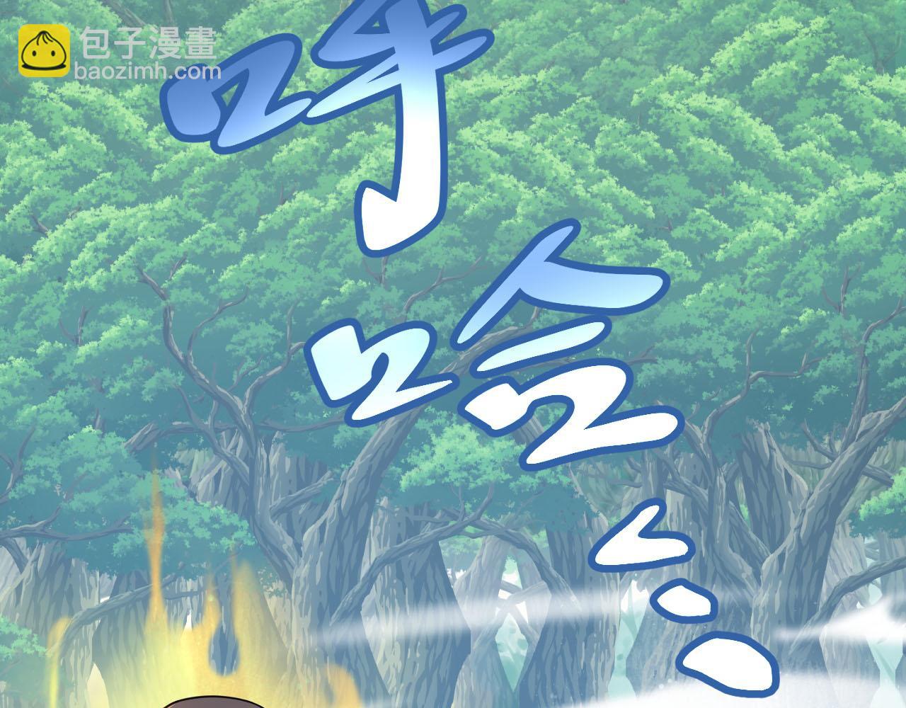 第17话 异族的血魂密咒(1/3)-第18话